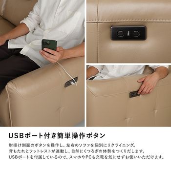 ソファー イタリアンレザー3人掛け電動ソファ Kaela カエラ NEXPOTALLINN_EU