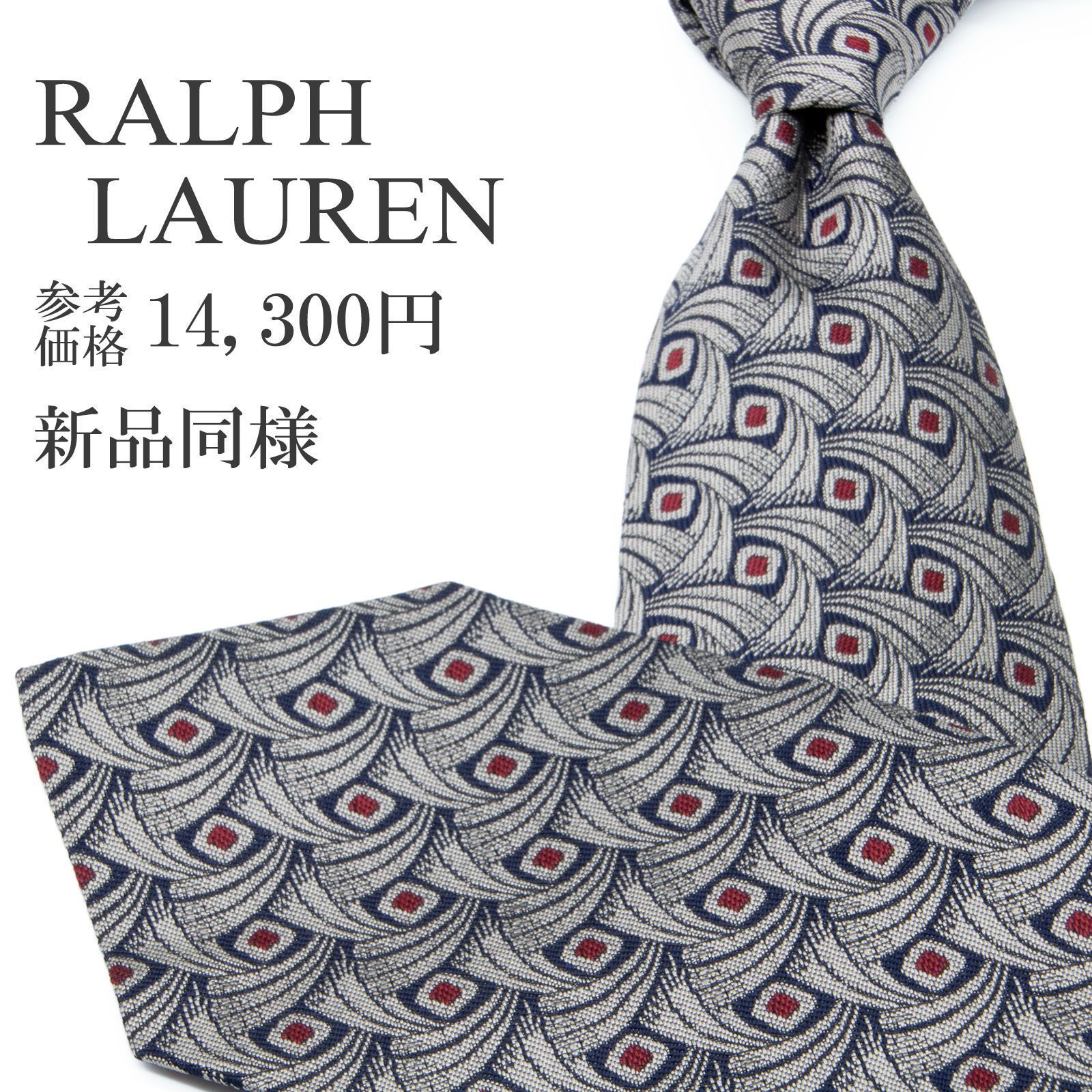 ラルフローレン　ネクタイ　シルバー　ポロベア　ジャガード　光沢 送料無料 ラルフローレン ネクタイ レギュラータイ ジャガードタイ