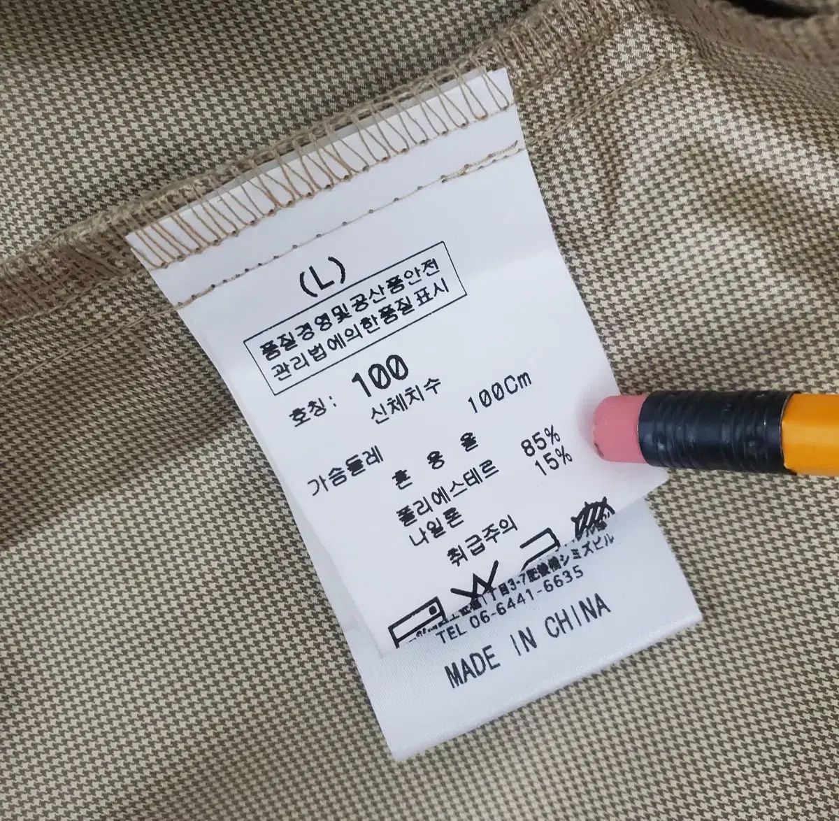 ダンロップ ディオーネ