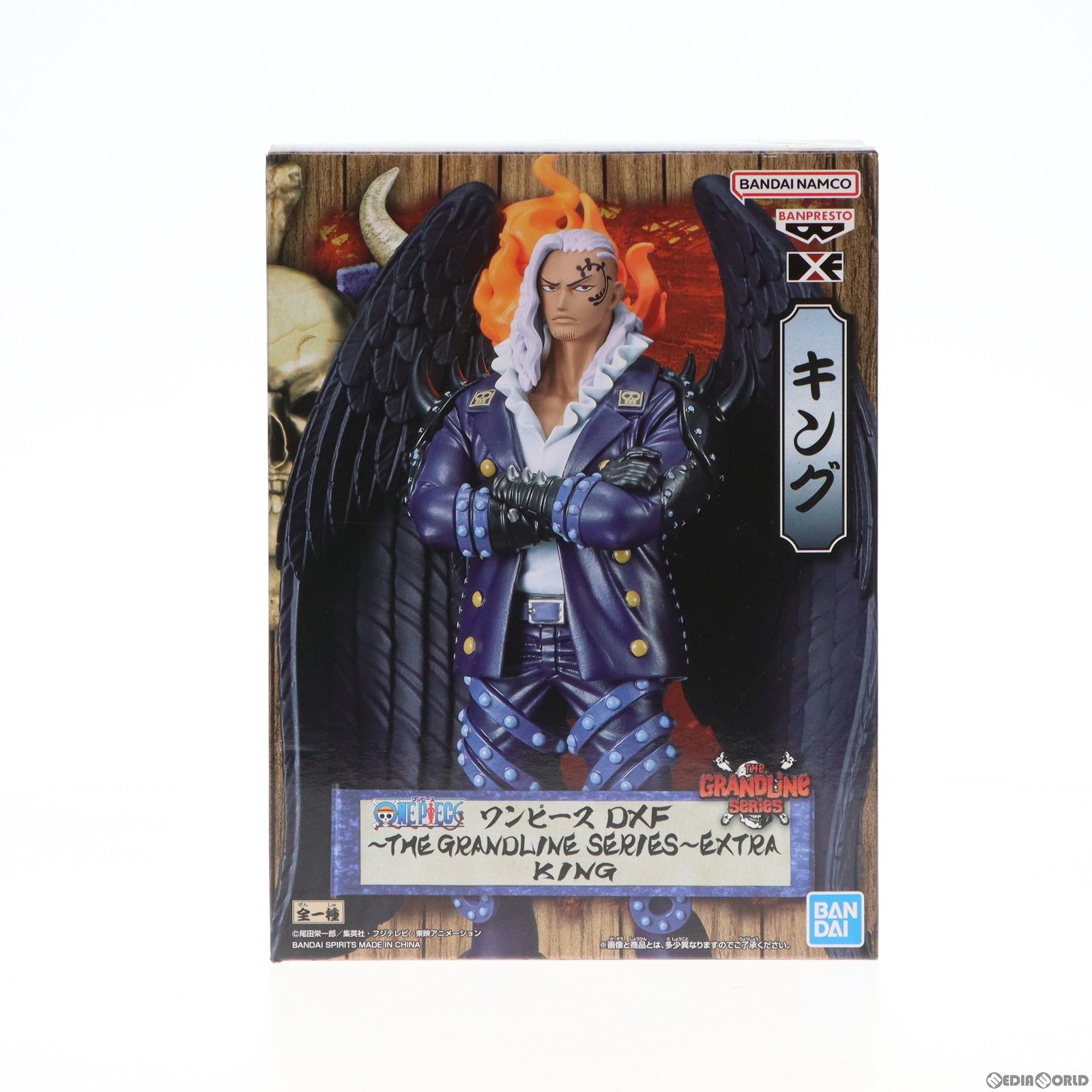 キング ワンピース DXF-THE GRANDLINE SERIES-EXTRA KING ONE