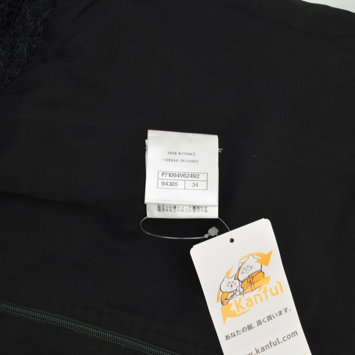 CHANEL】P71094 V62492 ツイードドレスノースリーブワンピース