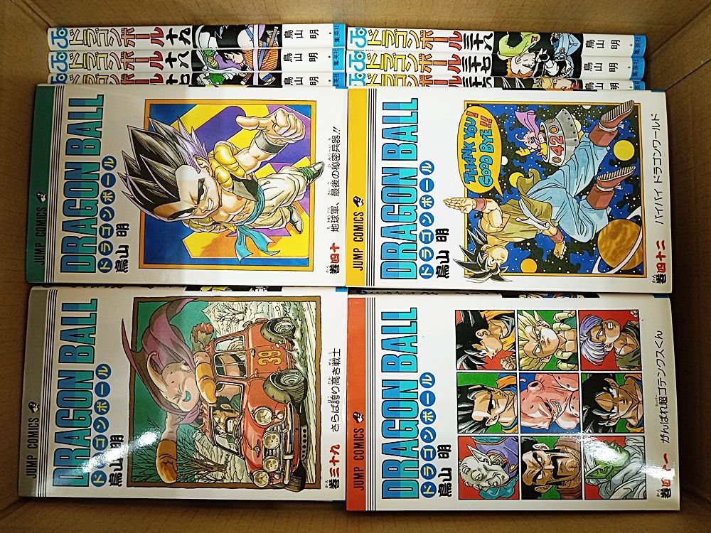 DRAGON BALL ドラゴンボール 全巻42巻 全巻セット 集英社 鳥山明