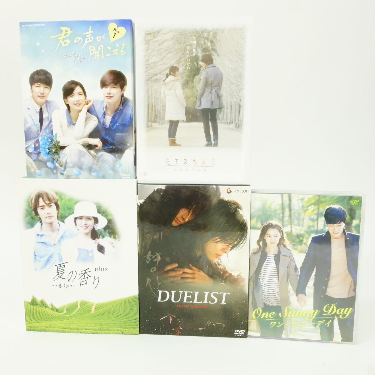韓国ドラマ DVD セット 恋するキムチ/ワン・サニーデイ
