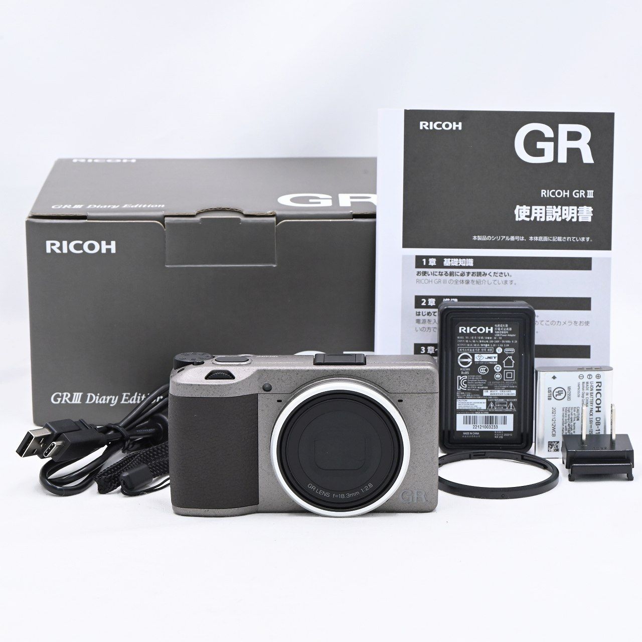 リコー RICOH GR III Diary Edition メタリックウォームグレー