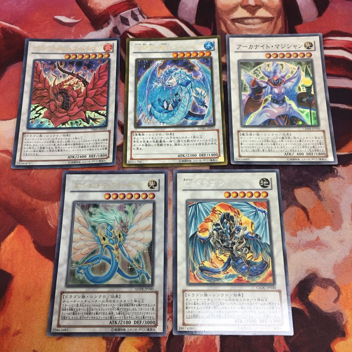 クイックジャンド 1103環境 ゲートボール IT220906-2380 遊戯王