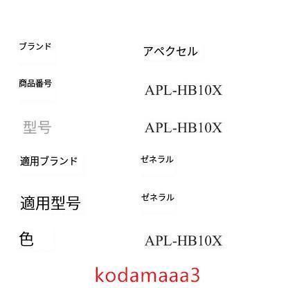 iphone 広角レンズ