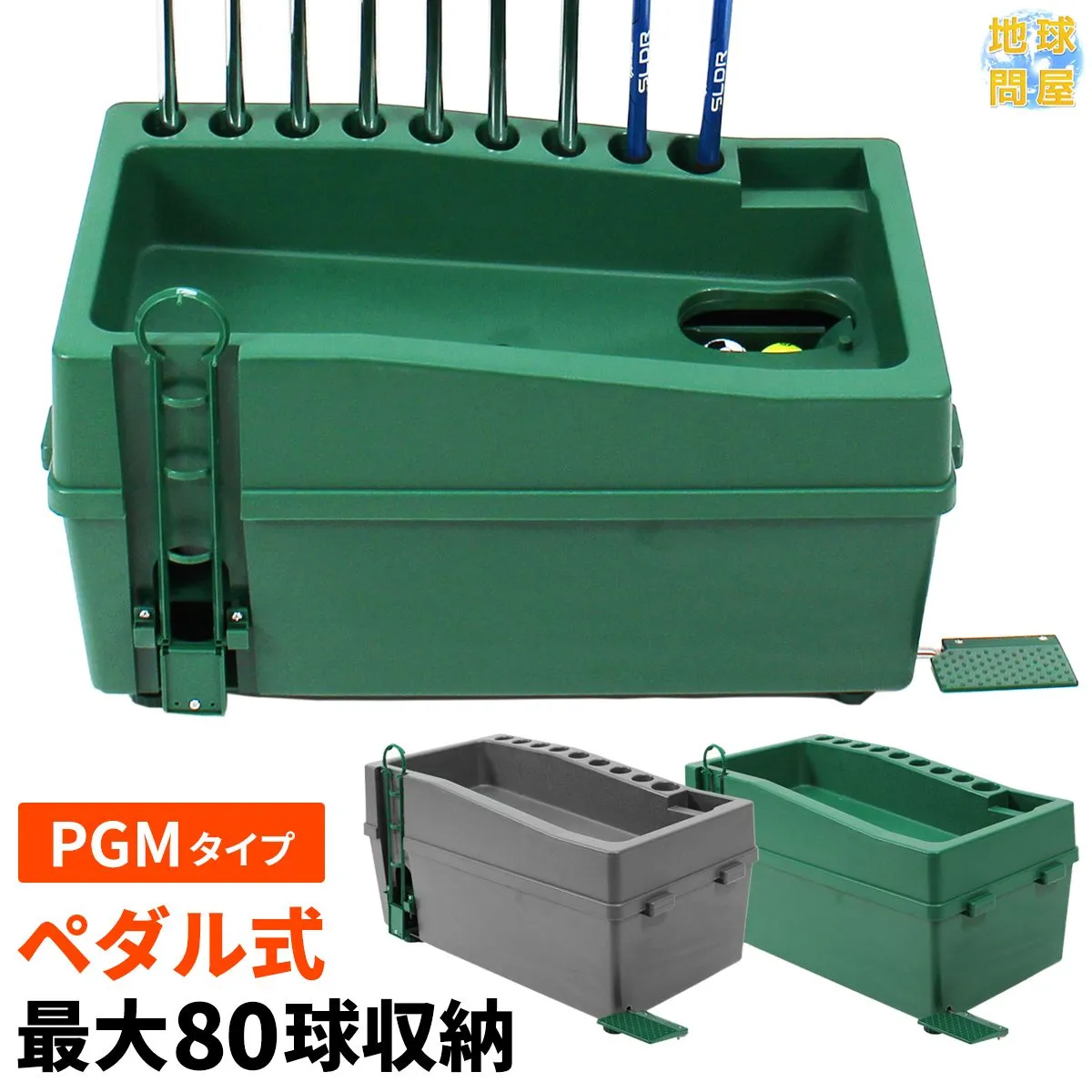 2026年最新】ディスペンサー ゴルフボールの人気アイテム - メルカリ