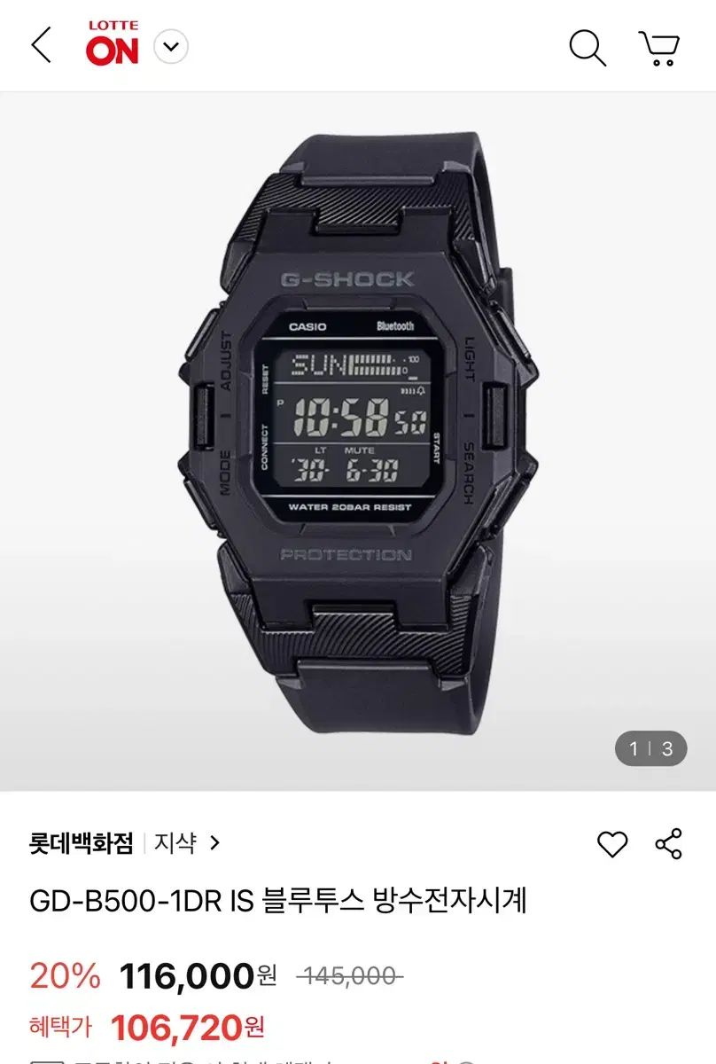 CASIOカシオ ＜G-SHOCK＞ GD-B500 ブラック UK17854]CASIO G