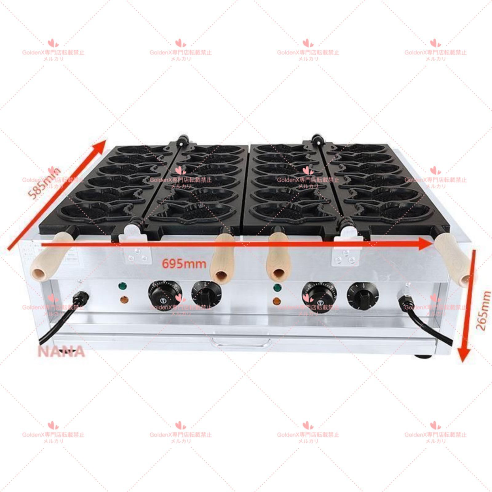 電気 たい焼き器