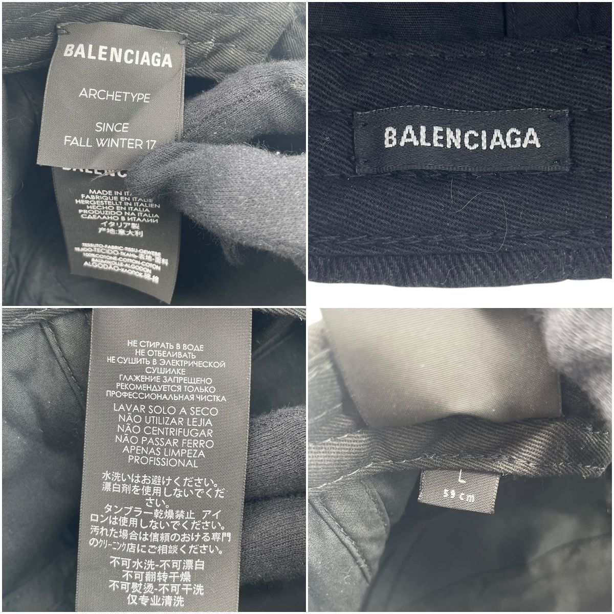 中古】 BALENCIAGA バレンシアガ 782787410B21077 ロゴ刺繍