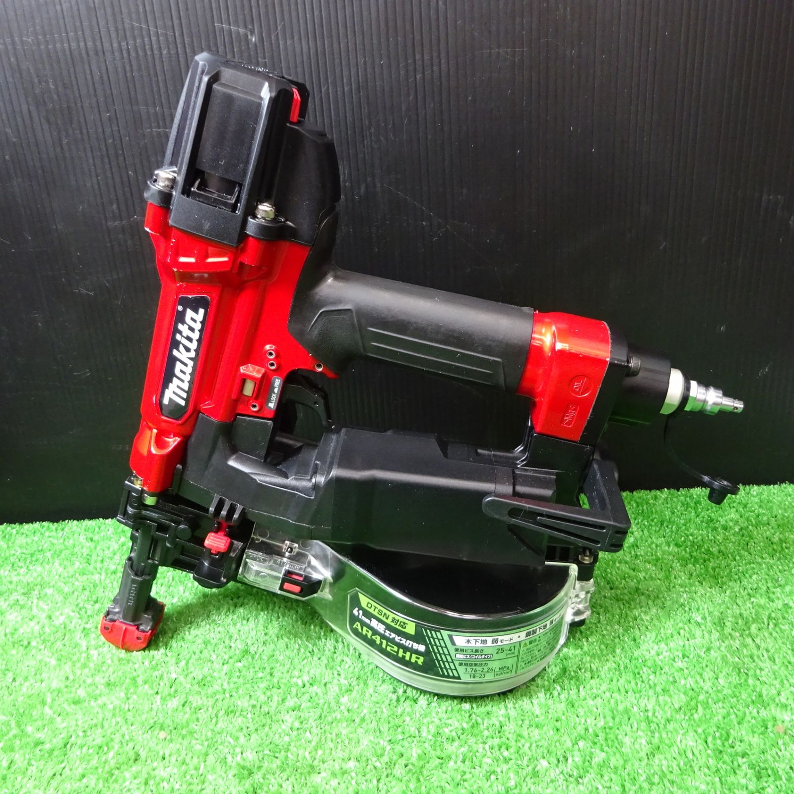 マキタ(Makita) マキタ(Makita) 高圧エアビス打ち機(赤 マキタ(Makita) マキタ(Makita) 高圧エアビス打ち機(赤