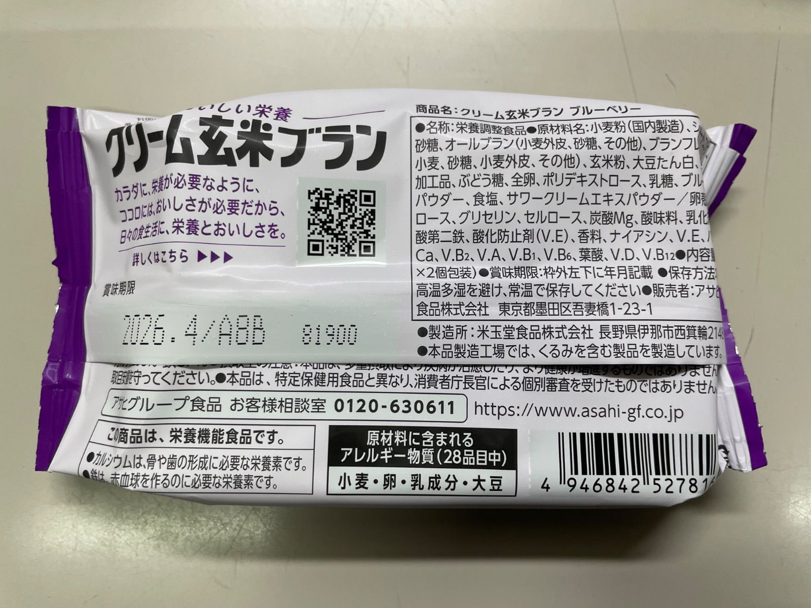 96個