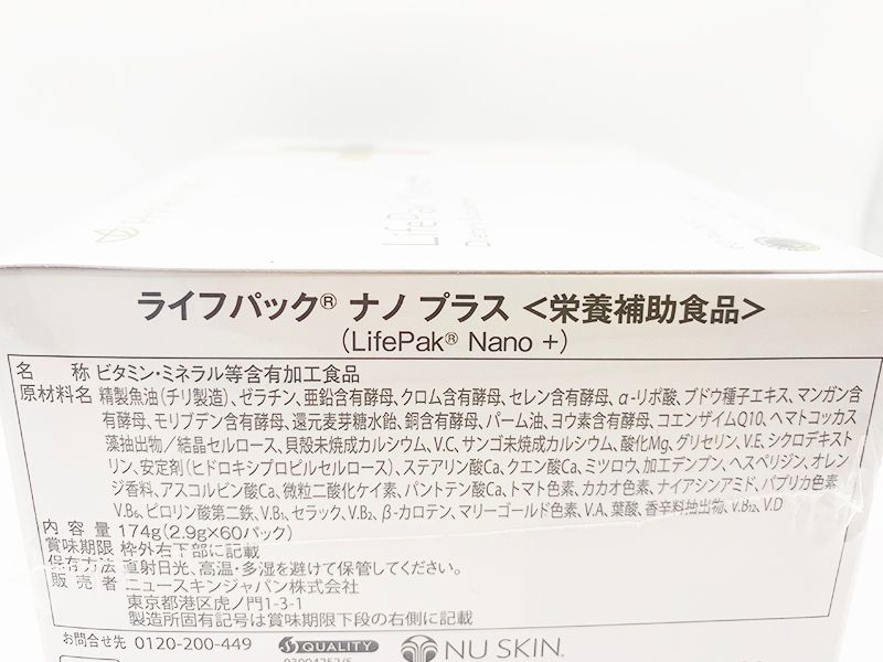 LifePak Nano＋