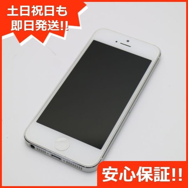 超美品 iPhone5 32GB ホワイト 判定○ 即日発送 スマホ Apple SOFTBANK 