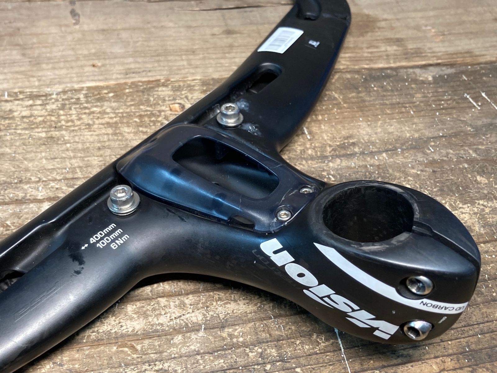 一体型 カーボン