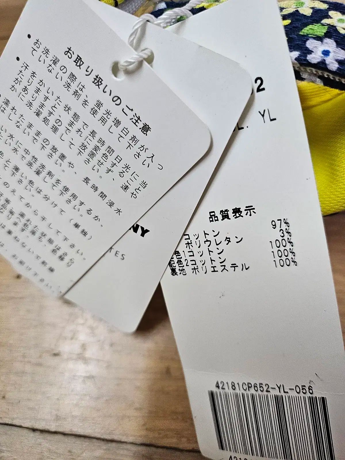 オレンジさま　137 オレンジさま 137