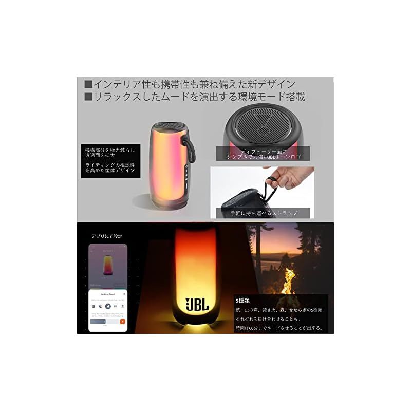 JBL PULSE 5 Bluetoothスピーカー USB C充電 中古美品 楽天市場】【中古】JBL PULSE 5 Bluetoothスピーカー USB C充電/IP67