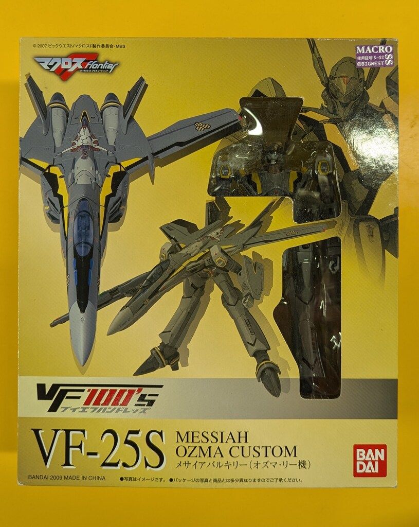 バンダイ VF100s VF-25S メサイアバルキリー オズマ・リー機