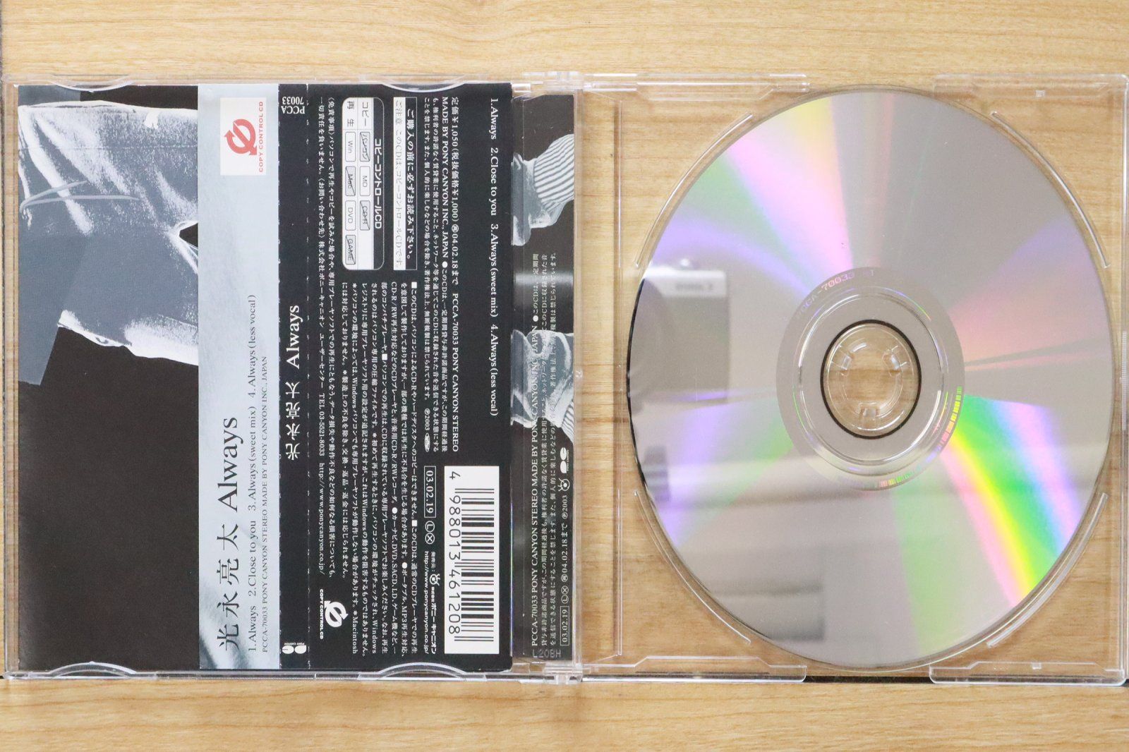 国内盤CD☆光永亮太/Ryota Mitsunaga□ Always (CCCD