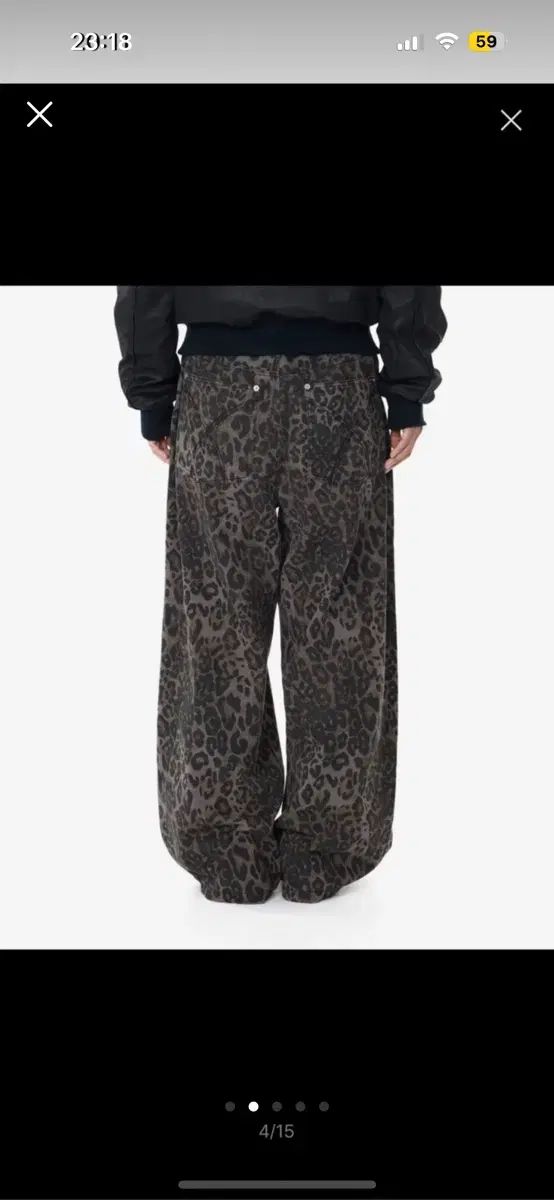 アーカム レオパード ワイド パンツ