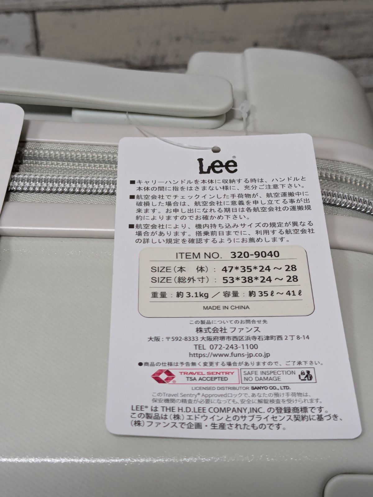 機内持ち込み 19インチ拡張型