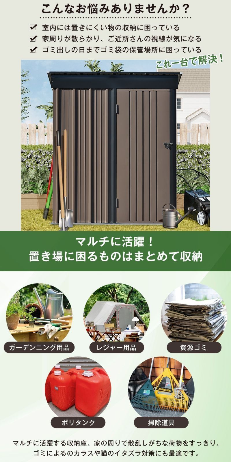 【可動棚なし】物置屋外スチール倉庫戸外収納庫幅162*奥行き92*高181