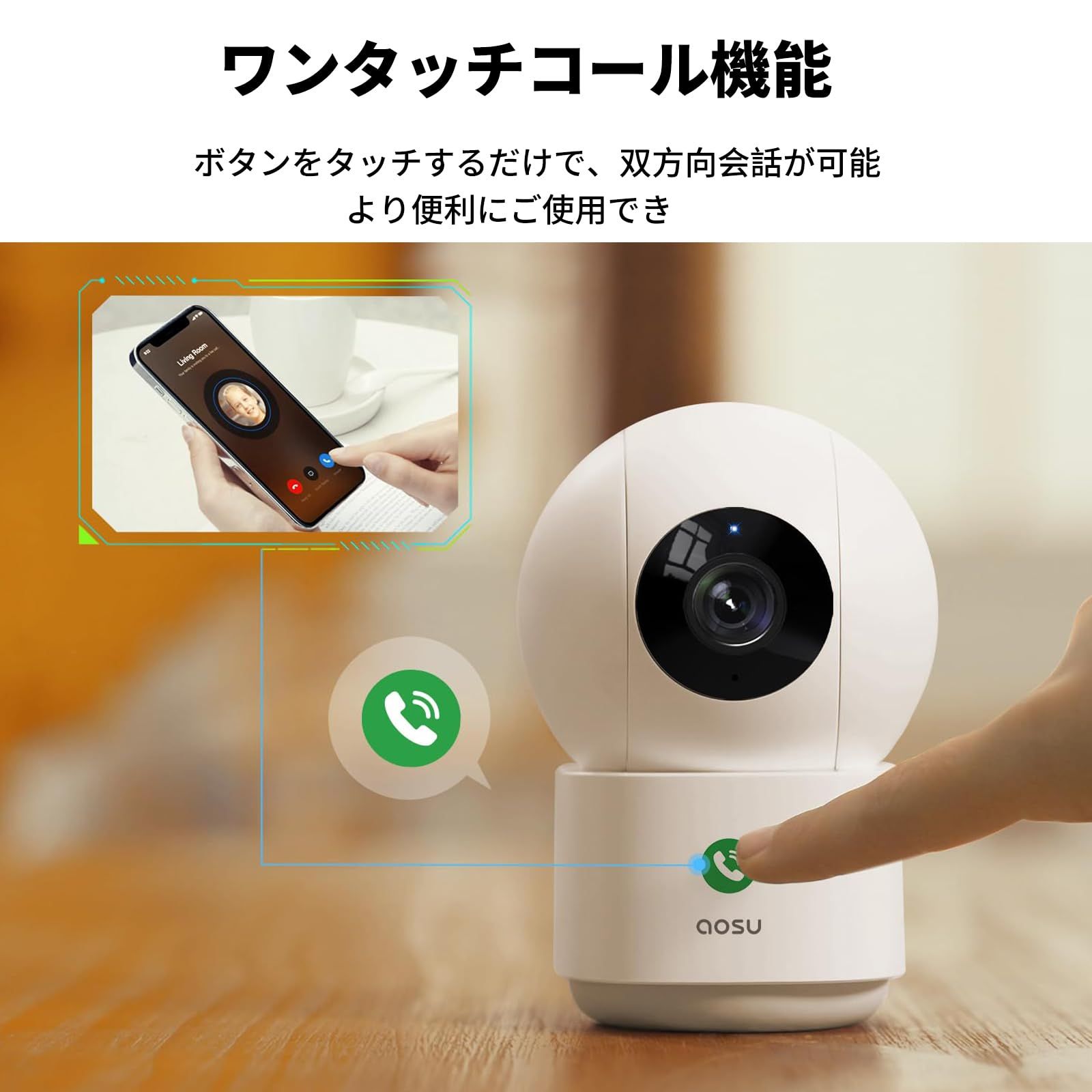迅速発送 2.4GhzWiFi対応 ワンタッチコール機能 300万高画素 見守りカメラ ペットカメラ aosu 室内 防犯カメラ 人体|モーション検知 可上下左右自動追尾 PTZカメラ 即時アプリ通知 双方向会話 家族共有 ホームカメラ ドーム型 屋内カメ