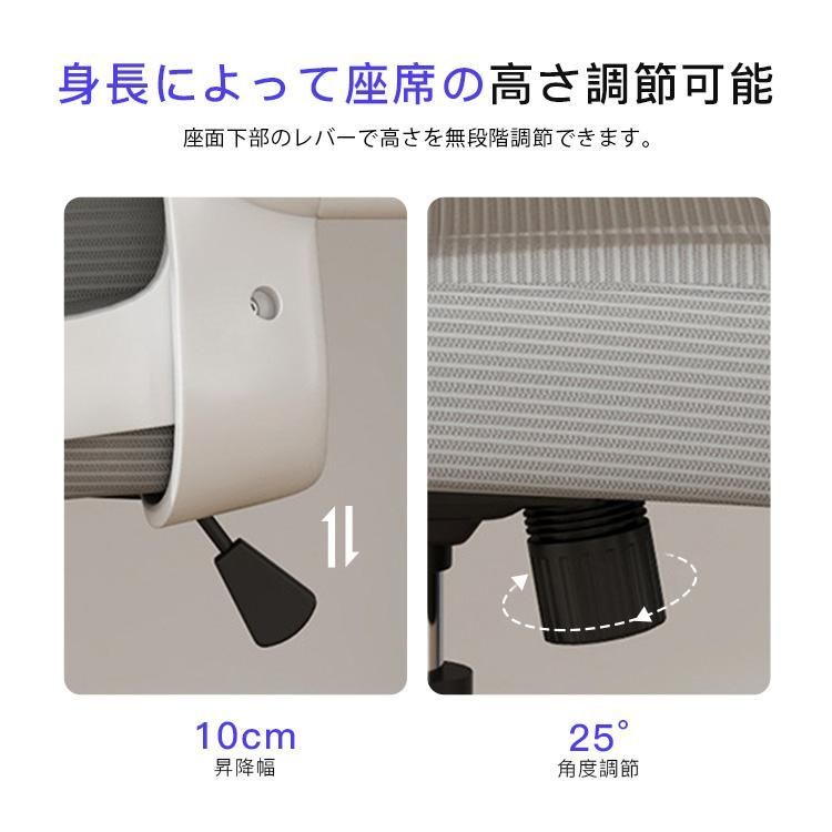 事務椅子 PCチェア