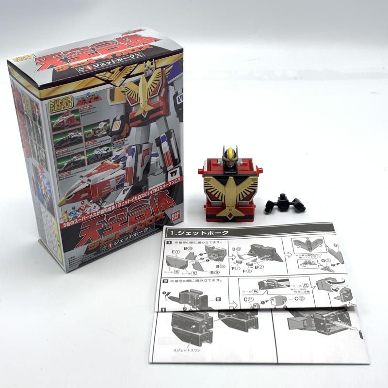 【2025年】エレガントファッションを上品に着 中古】スーパーミニプラ 鳥人戦隊ジェットマン 天空合体 ロボット