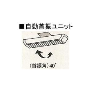 DAIKIN ダイキン セラムヒート用天井吊り金具 自動首振りユニット YSU720 新品・3営業日で発送】DAIKIN ダイキン セラムヒート用天井吊り金具