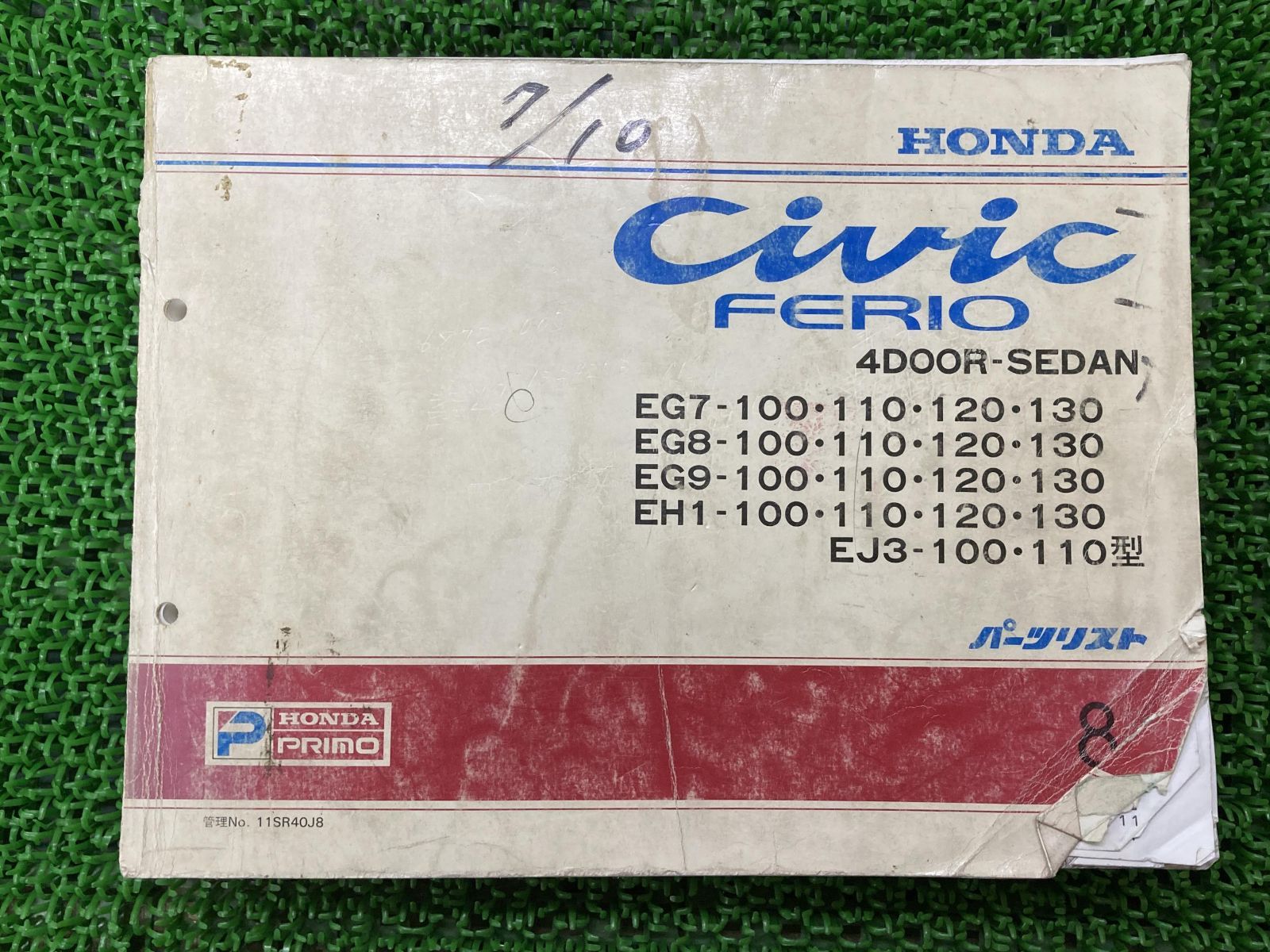 シビックフェリオ CIVICFERIO パーツリスト 8版 ホンダ 正規 中古 EG7