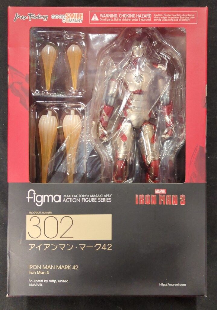 Amazon.co.jp: figma アイアンマン3 アイアンマン・マーク42