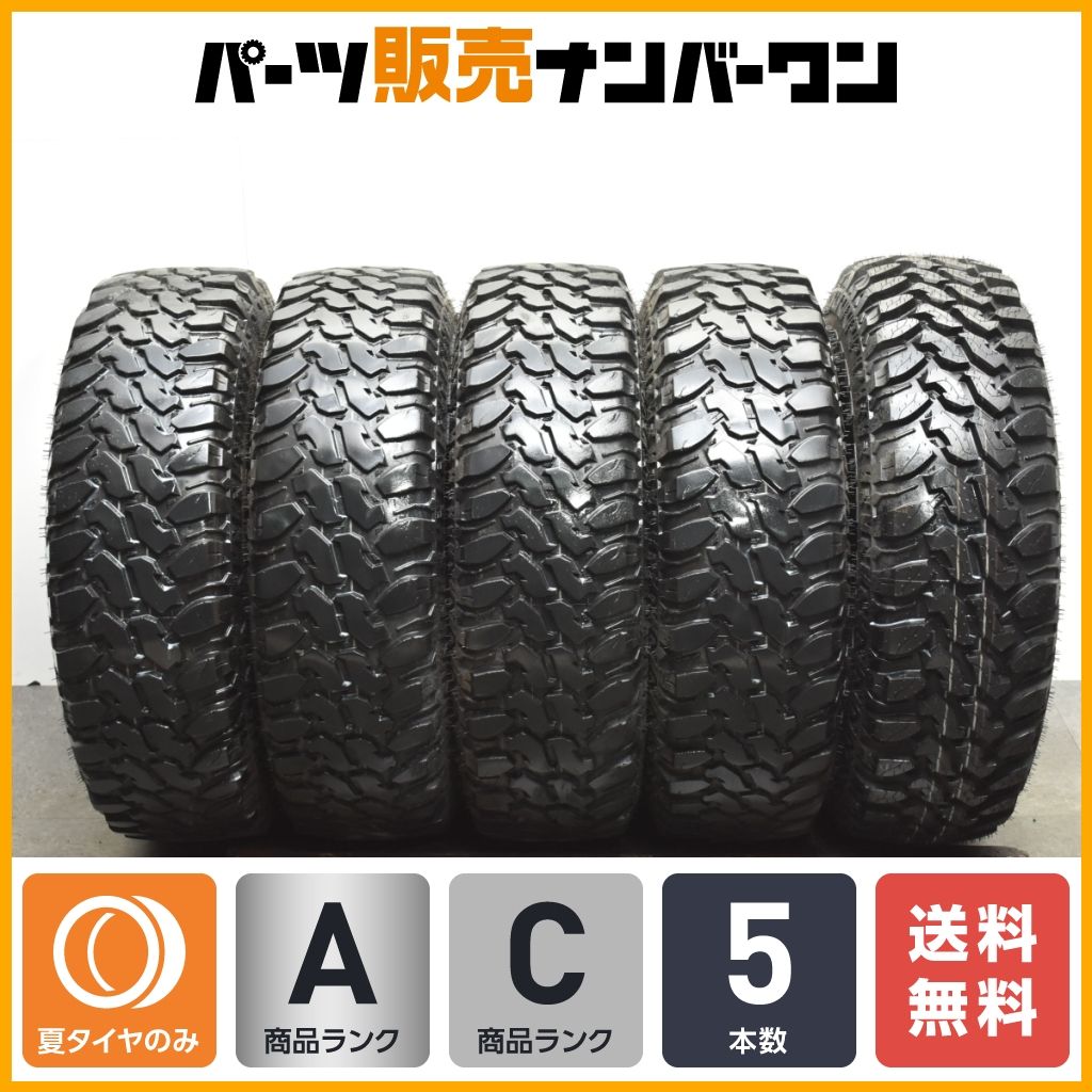 良好品 レーダー レネゲイド R7 M T LT235 85R16 5本販売 ランドクルーザー ハイラックスサーフ 交換用 オフロード