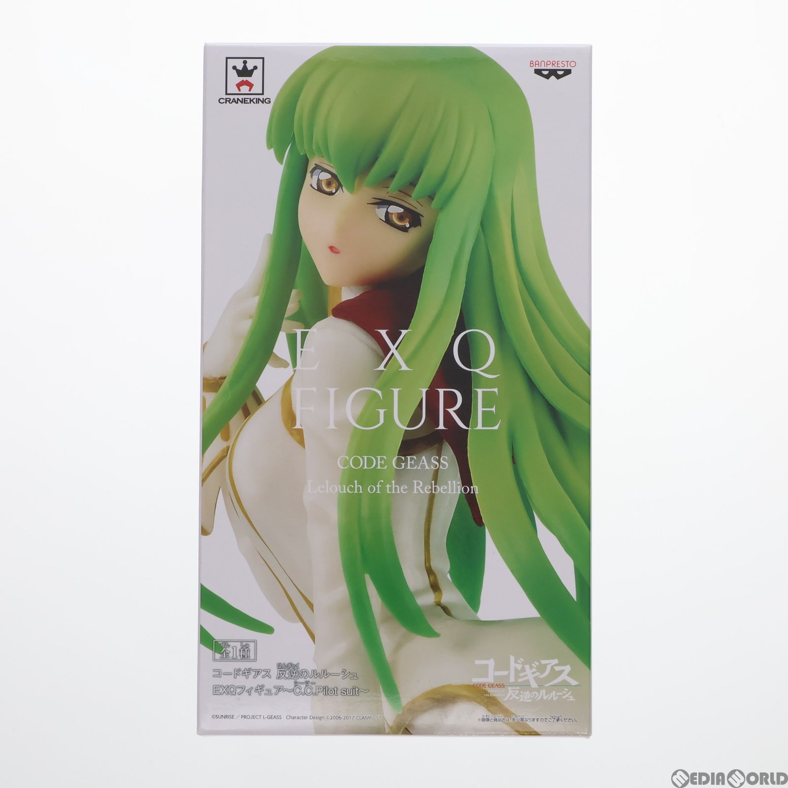 EXQ FIGURE コードギアス C.C. 5点セット Amazon.co.jp: バンプレスト コードギアス 反逆のルルーシュ EXQ