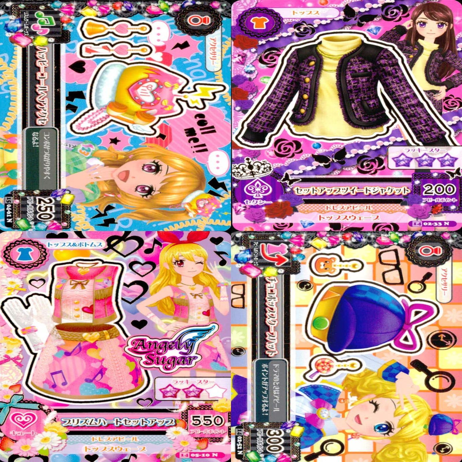 アイカツ！ カード まとめ アイカツ カード まとめ 美少女 ☆カードリスト参照 N 着せ替え