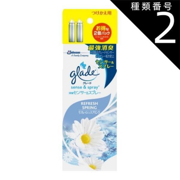 種類2 6個 まとめ買い ジョンソン グレード 消臭センサー-スプレー リフレッシュスプリング つけかえ用 18ml×2個パック