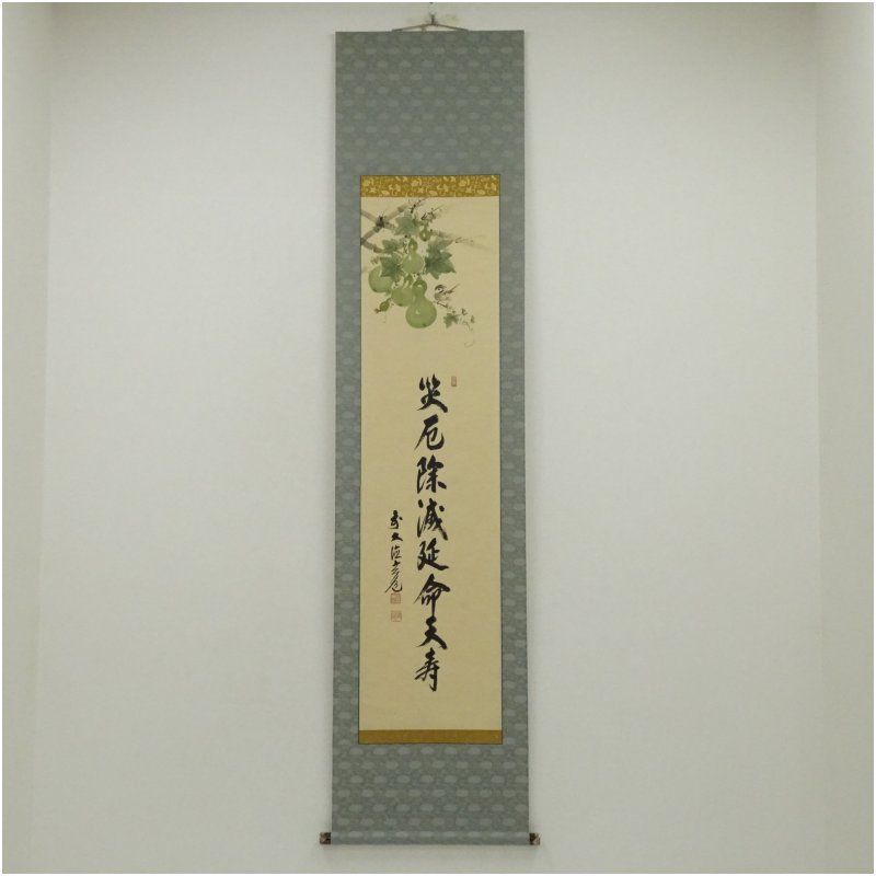 色紙絵　前大徳　須賀玄道筆　禅画花鳥図　二十四節気　共箱　V　6805A 前大徳 須賀玄道筆 「災厄除滅延命天寿」画賛 肉筆紙本掛軸（共