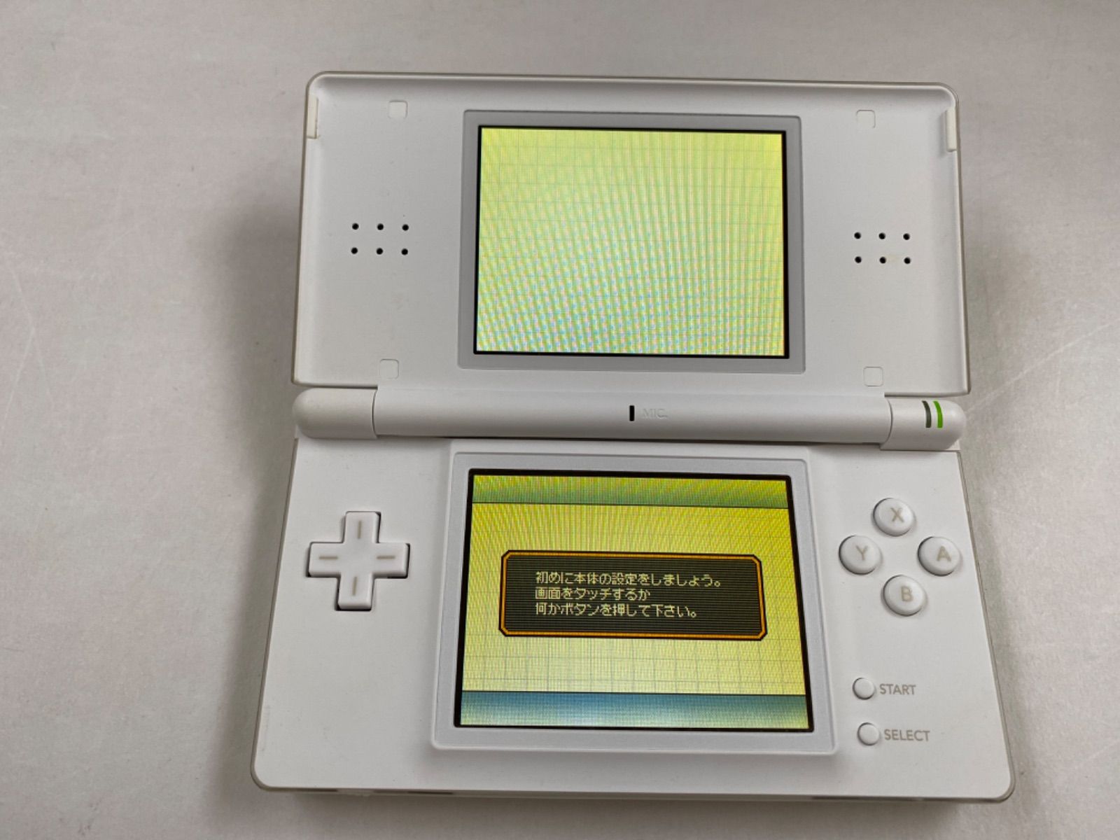 ニンテンドーDS Lite 本体　ホワイト