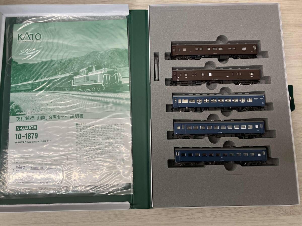 カトー 鉄道模型