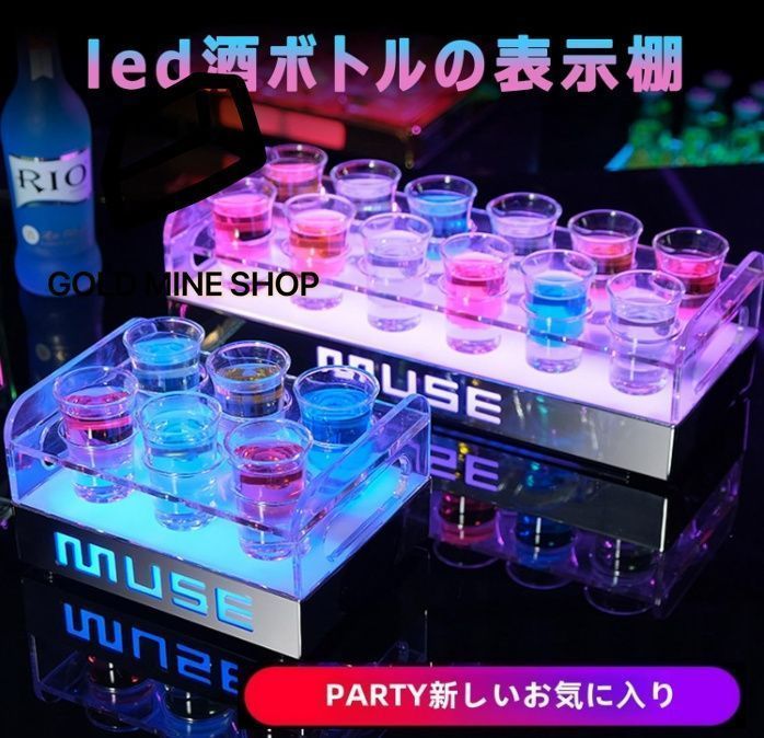 充電式