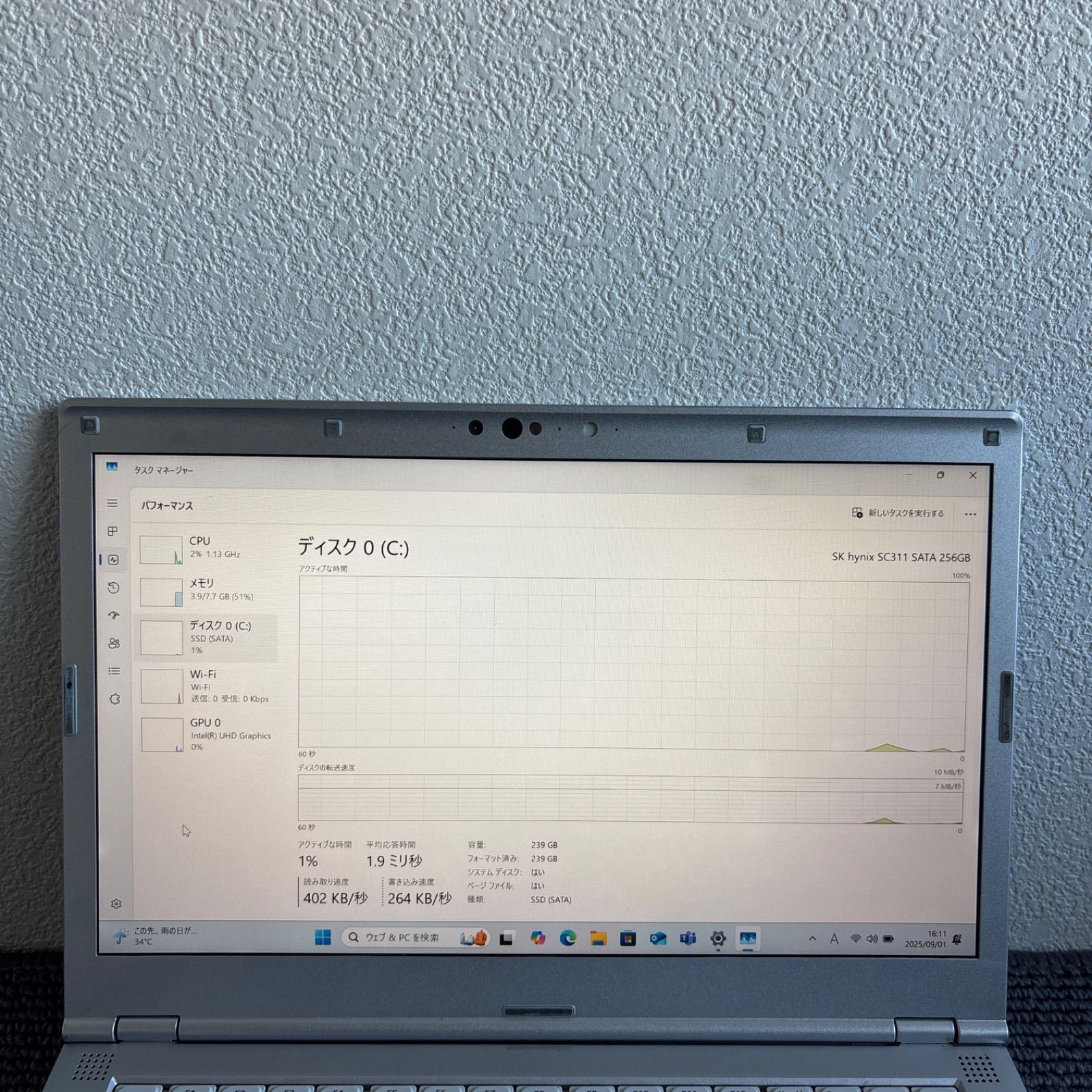 Panasonic CFLV9-1 i5-10310U メモリ8GB 顔認証 Wi-Fi6 顔認証 Panasonic Let's note SV9 Core i5 10310U M