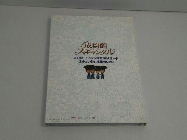 トキメキ成均館スキャンダル　完全版DVD-BOX1,2　ユチョンA4フォト　CD 41Woi6GiYhL._UF350,350_QL50_.jpg