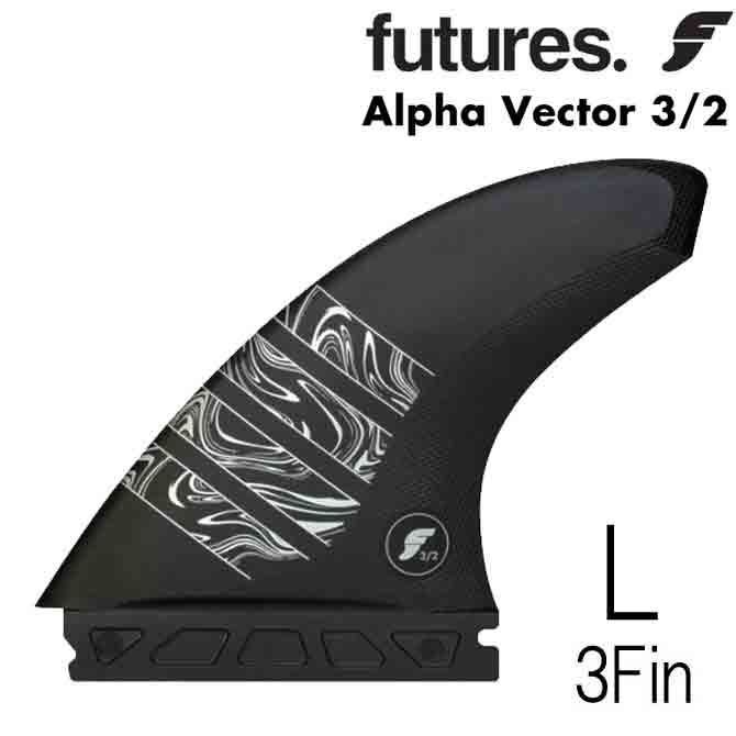 フューチャー フィン アルファ ベクター 3|2 モデル ラージ Lサイズ 3フィン トライフィン | Futures Fin Alpha Vector 3|2 Large TriFin