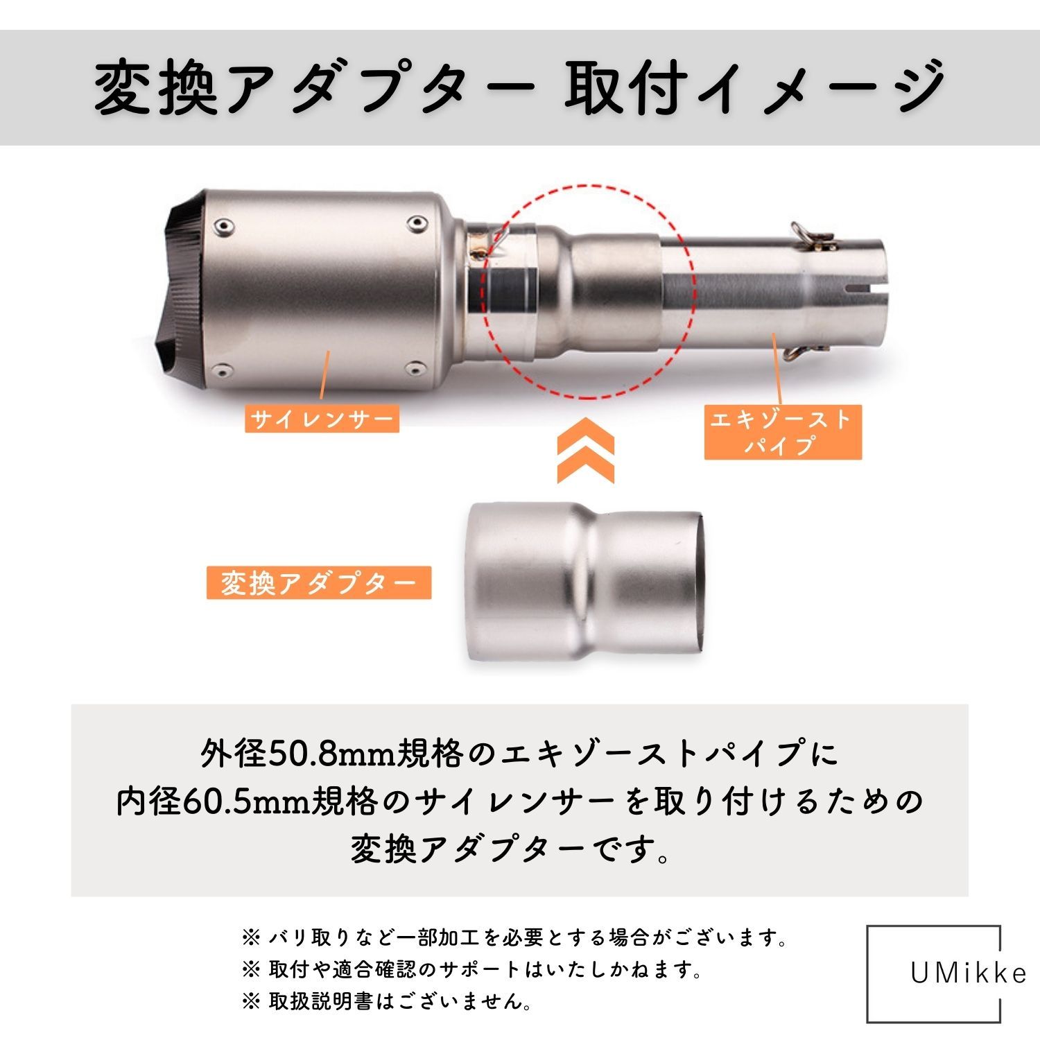 値下げしました ツーブラザーズレーシング 60.5 サイレンサー 値下げ