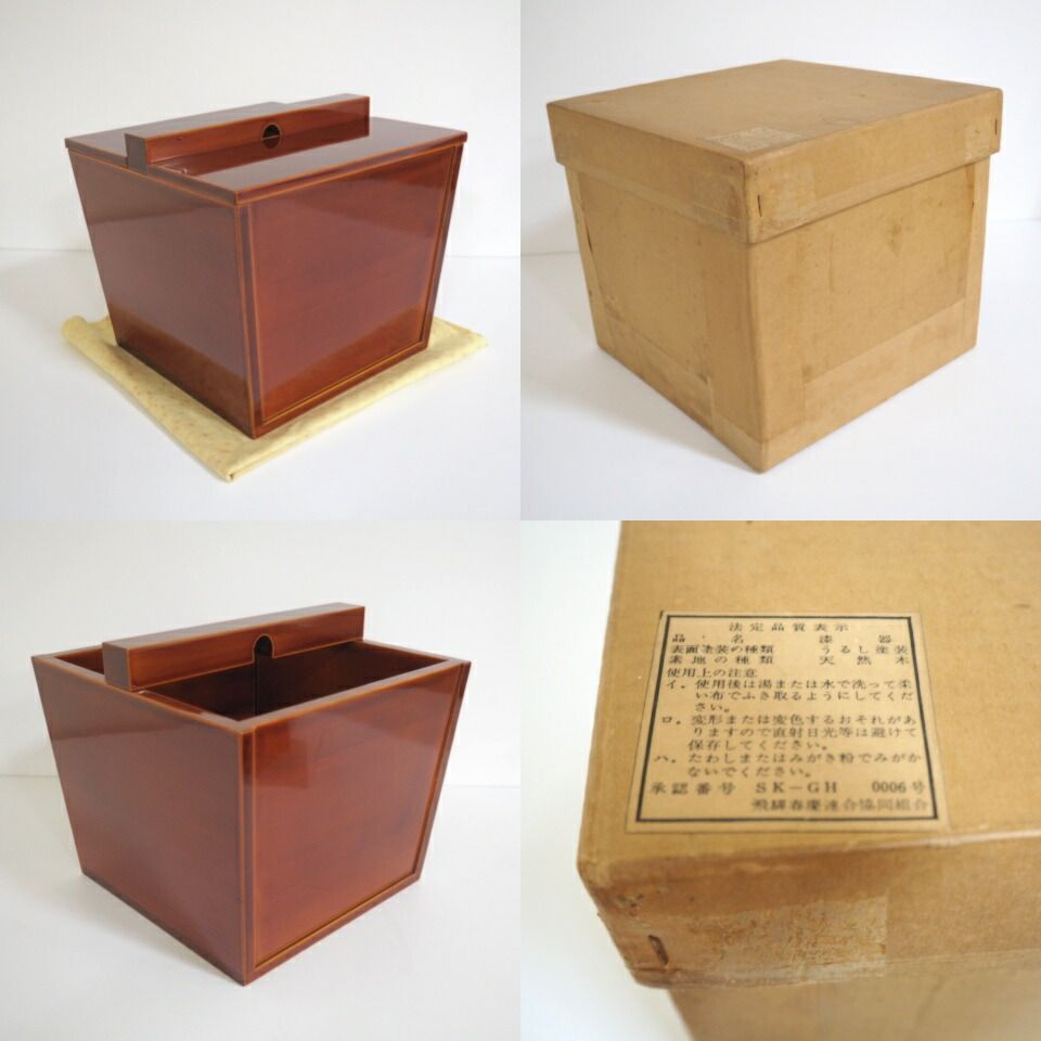 六月の特売品】飛騨春慶塗 釣瓶水指 木製漆塗 茶道具【中古 美品