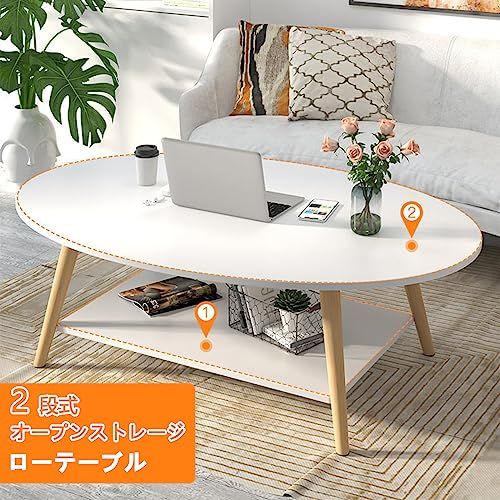 コーヒーテーブル