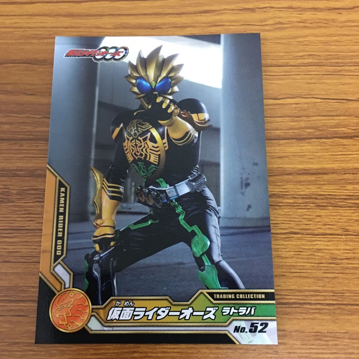 由 24 仮面ライダー オーズ カード まとめ 48 - メルカリ