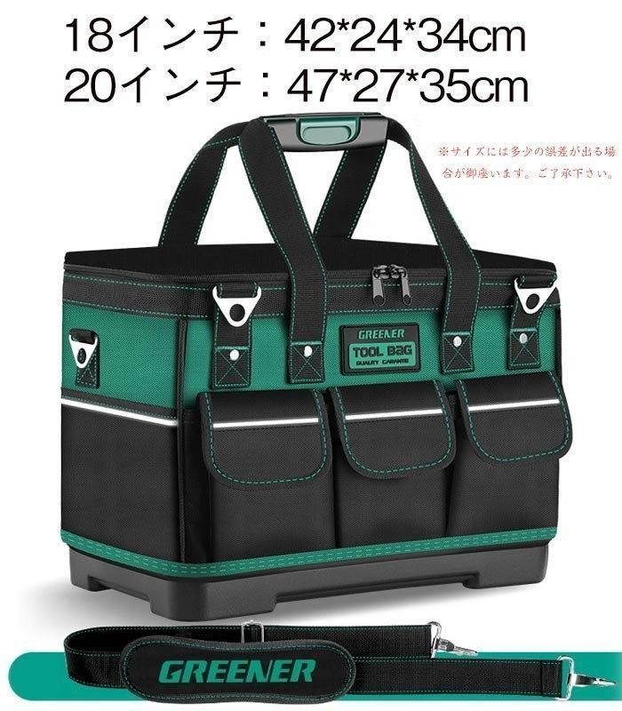 工具バッグ 道具袋