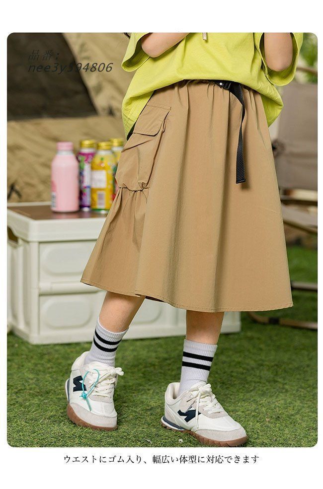 フ スカート