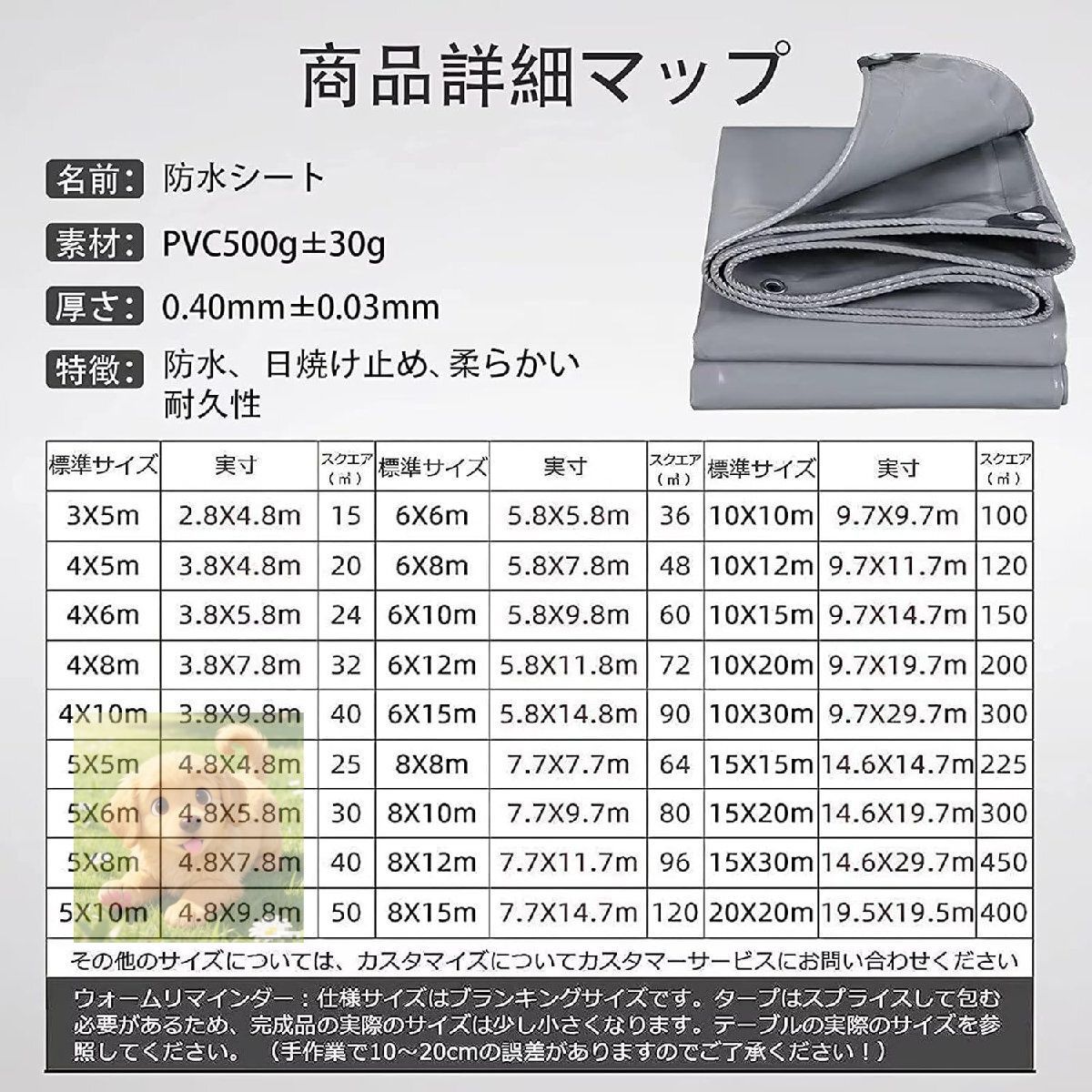 防水シート 屋根 屋外 防水 ベランダ 雨よけ シート 防雨耐水uvシート 厚手 トラックシート 防水シート池 保護ロープ付き 厚さ0.5mm 4X4m